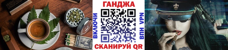 Cannafood марихуана  купить закладку  Кондрово 