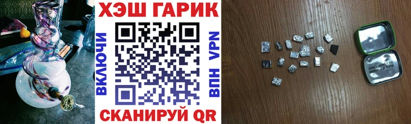 ГАШ hashish  Кондрово 