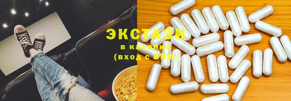 соль ск Куйбышев
