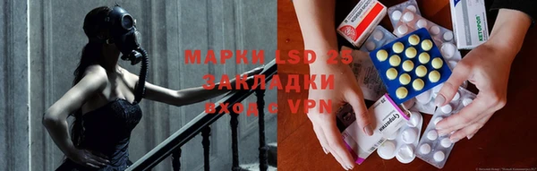 экстази Магадан