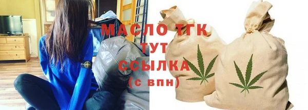 кристаллы Мегион