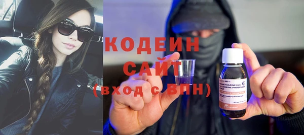 кристаллы Мегион