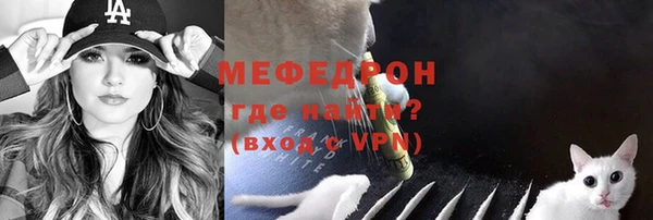 прущий лед Медногорск