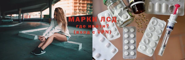 первитин Магас