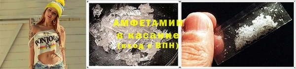 первитин Магас