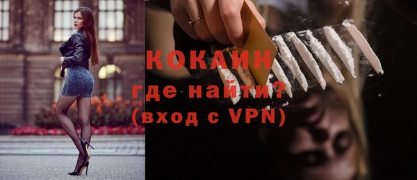 первитин Магас