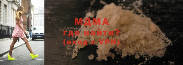 ГАЛЛЮЦИНОГЕННЫЕ ГРИБЫ Майский