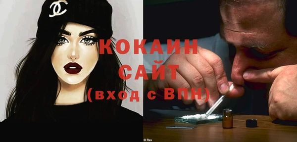 экстази Магадан
