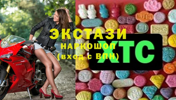прущий лед Медногорск