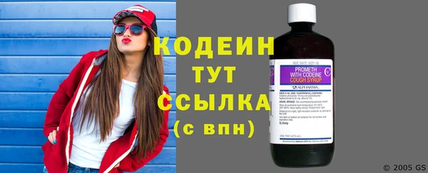 кристаллы Мегион