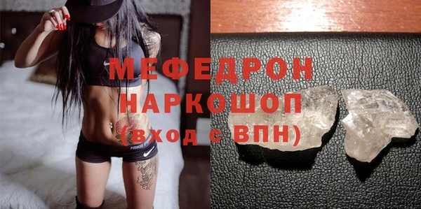 ГАЛЛЮЦИНОГЕННЫЕ ГРИБЫ Майский