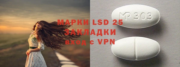 первитин Магас