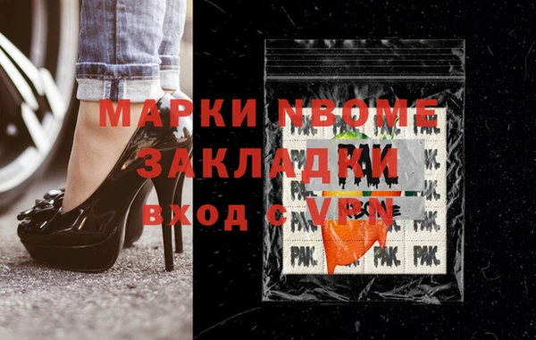 первитин Магас