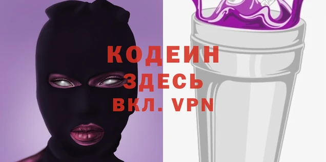 кристаллы Мегион