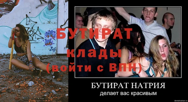 кристаллы Мегион