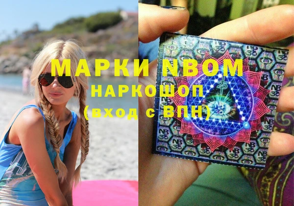 кристаллы Мегион