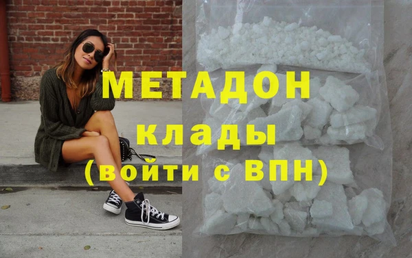 кристаллы Мегион
