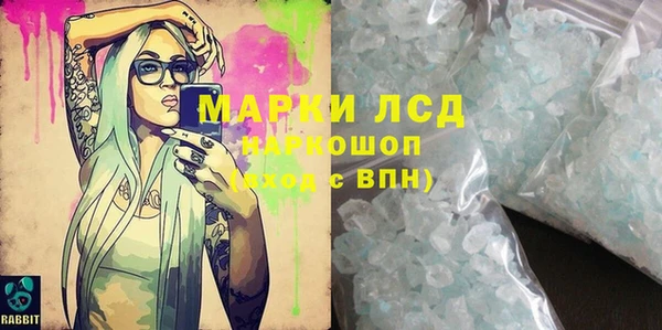экстази Магадан