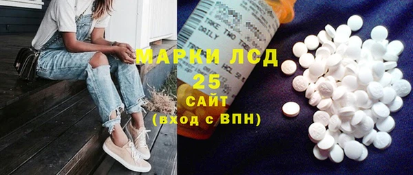 первитин Магас