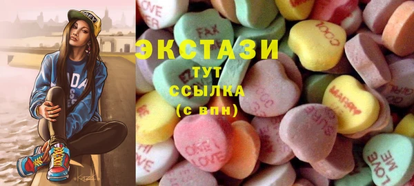 кристаллы Мегион