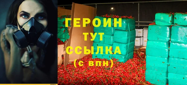 прущий лед Медногорск
