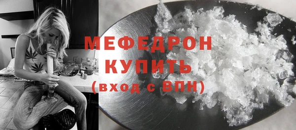 кристаллы Мегион