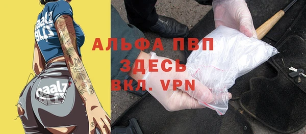прущий лед Медногорск