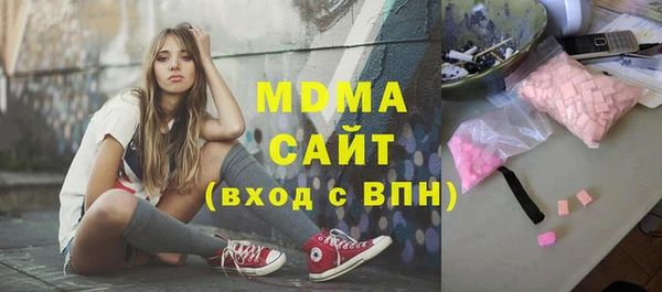 герыч Осинники