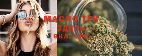 прущий лед Медногорск