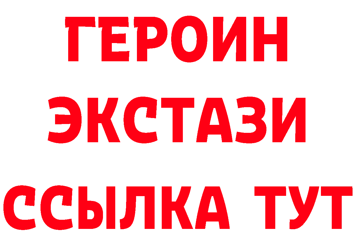 Бутират бутик ссылка дарк нет hydra Кондрово