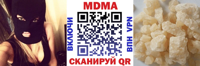 MDMA Molly где продают наркотики сайты даркнета телеграм Кондрово