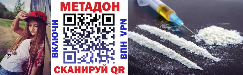 как найти закладки  Кондрово  МЕТАДОН белоснежный 