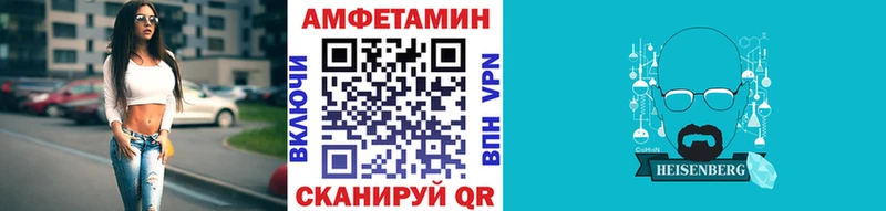 ссылка на мегу вход Кондрово Первитин кристалл