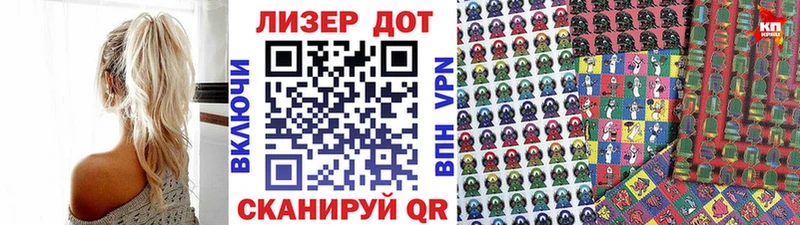 Наркотические марки 1,5мг  хочу наркоту  Кондрово 